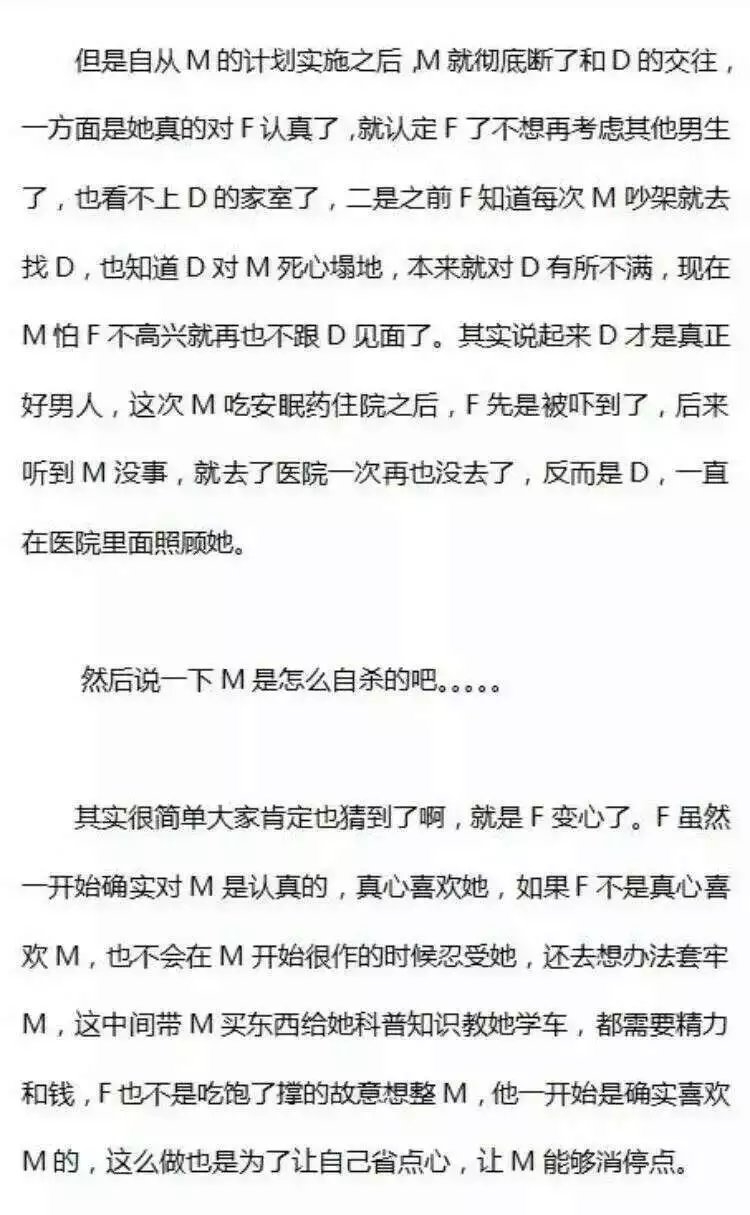 普通家室姑娘真的高攀不了官二豪门,被玩死的份 真实版高富帅和平民女的故事,
