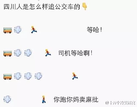 今天全国各地追公交 你追了吗