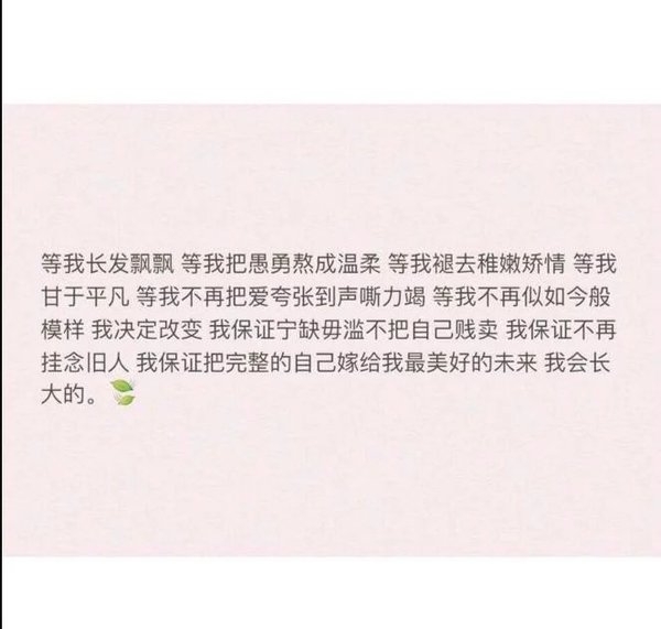 人活在记忆力，爱活在爱里