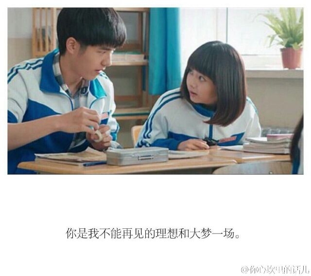 “耿耿我来晚了”