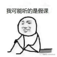 我可能....我可能放了假假期#