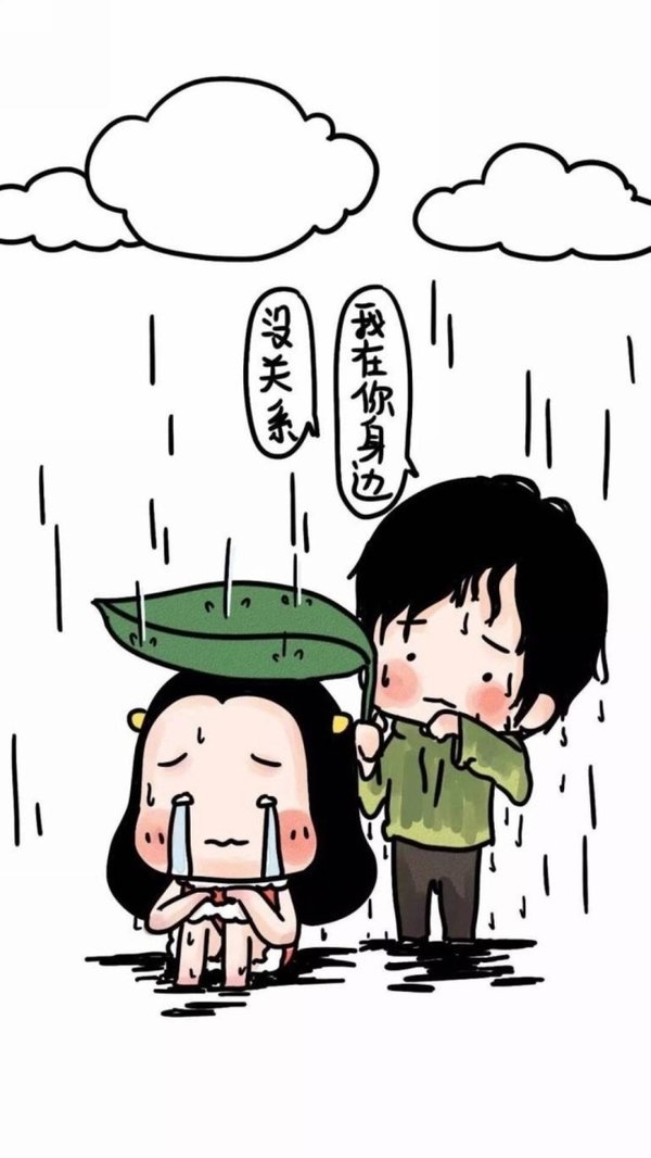 如果没幸嫁给爱情，至少我会嫁给此生不悔