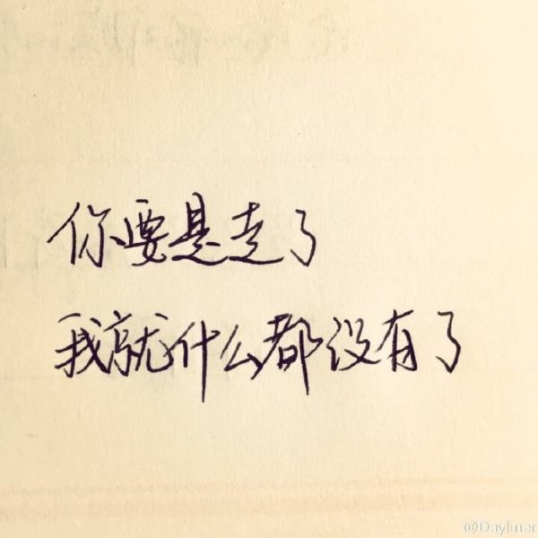 文字叙述情感