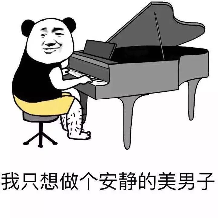 表情包：来少年我们玩风油精.