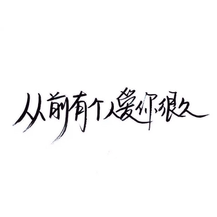 软乔：谈恋爱不如王者荣耀