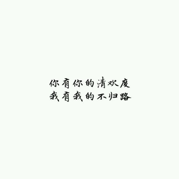 “我最喜欢你说话时的笑容暖暖的模样像此刻世界最柔暖的光.”