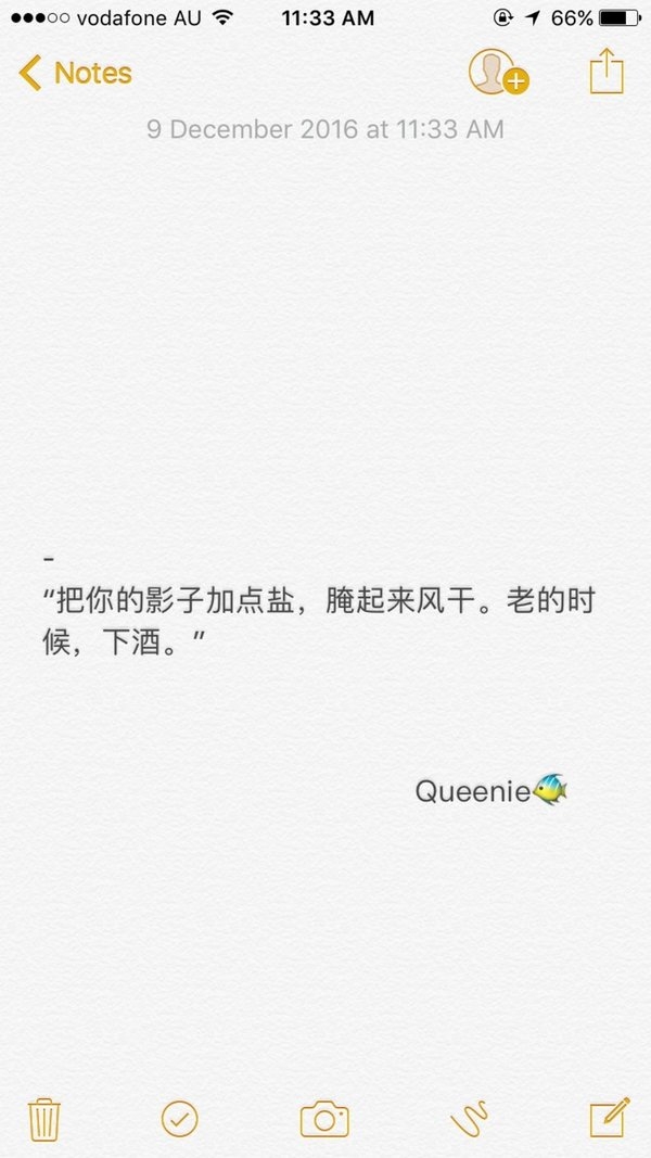 寒冬落魄你不在，春暖花开你是谁