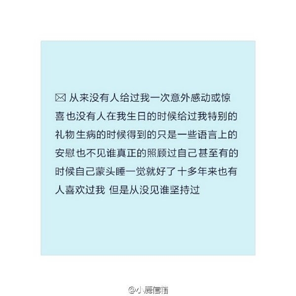 一定会遇到最好的，而那个人也一定值得你所有等待