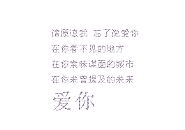 有些时候眼泪感动的只是自己你信吗