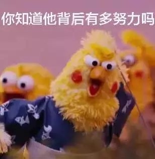 当别人说你爱豆的时候.. 哈哈哈