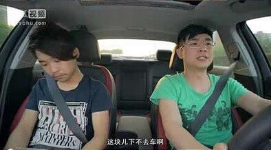 屌丝男士搞笑对话截图