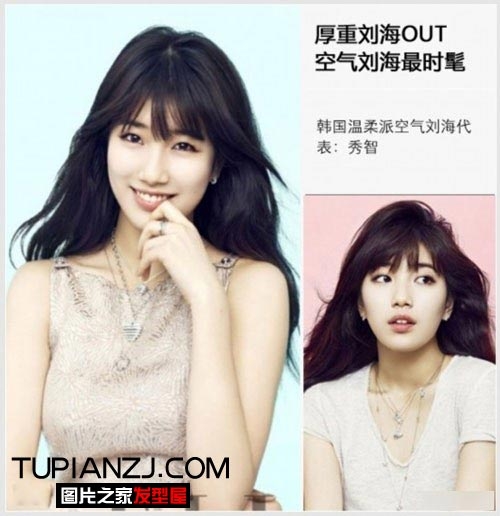 韩国女星空气刘海发型 同发型不同风格的演绎