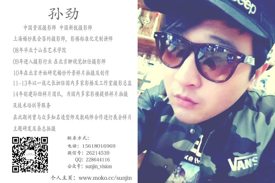 安提戈涅 婚纱照
