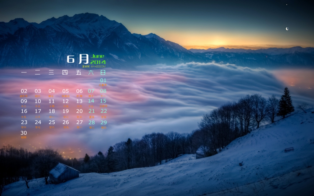 2014年6月日历壁纸清新唯美自然风景图片下载