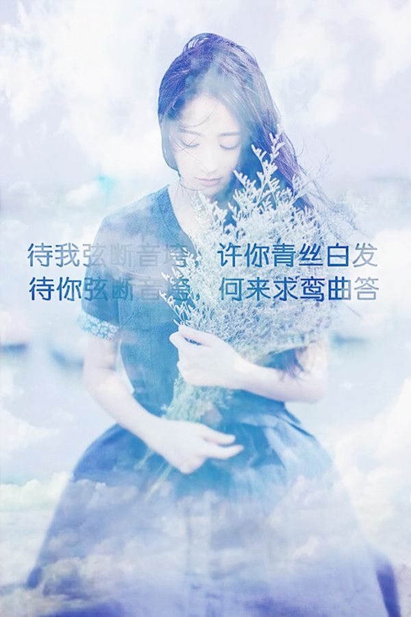唯美小清新图片带字 带字的唯美小清新图片大全