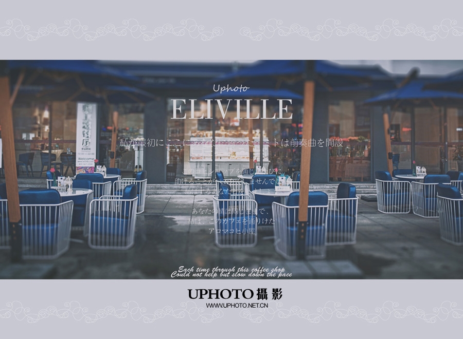 ELIVILIE 婚纱照