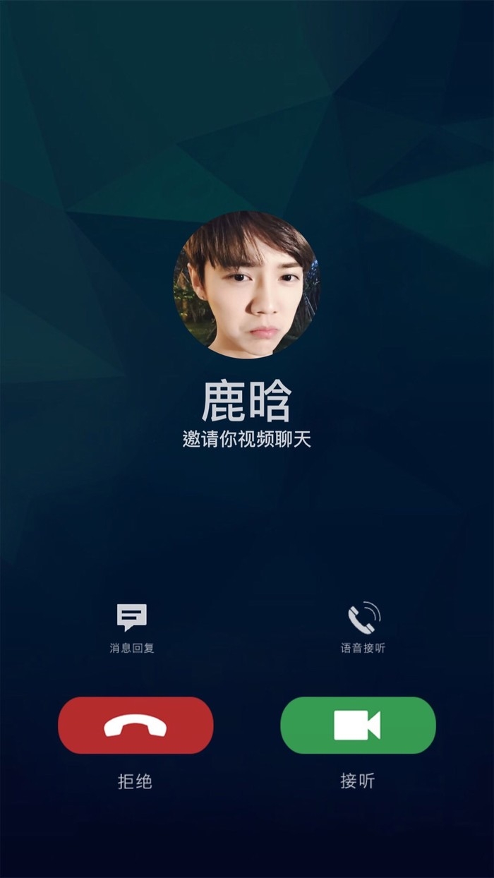 苏瑾：打开手机的正确方式