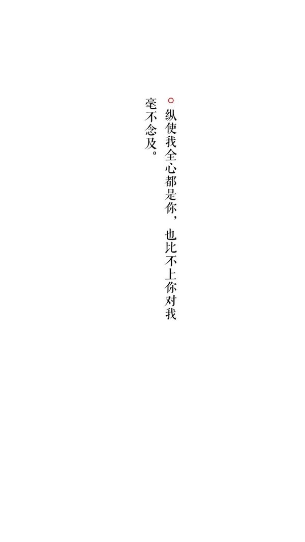 你睡了，我再睡