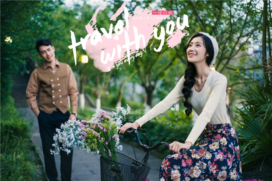 陪伴你 婚纱照
