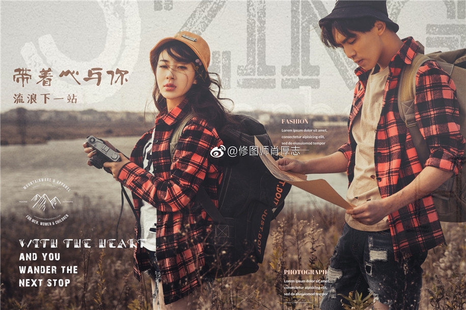 带着心与你下一站 婚纱照