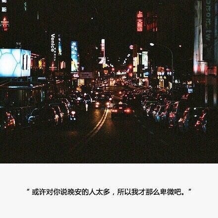 脾气很冲 容易感动.