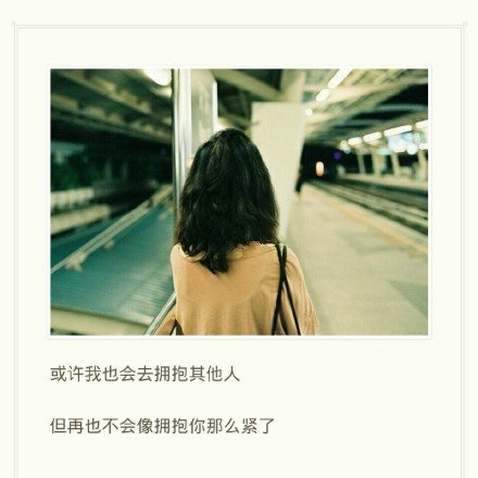 回忆是折磨人的东西，想的太多会变得无力