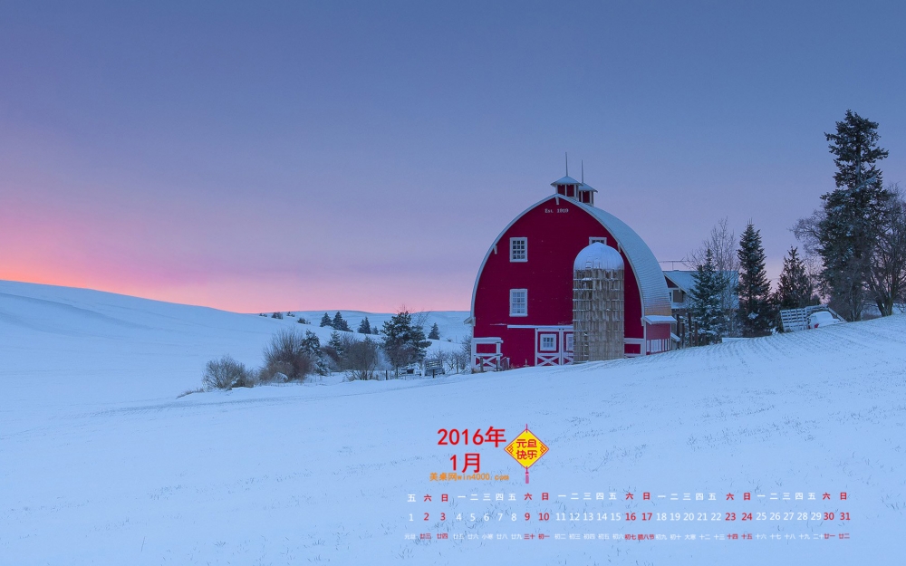 2016年1月日历白雪木屋桌面壁纸下载