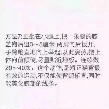 关于青春期长高的一些方法