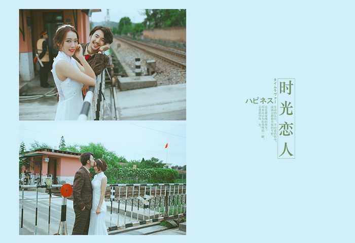 时光恋人 婚纱照