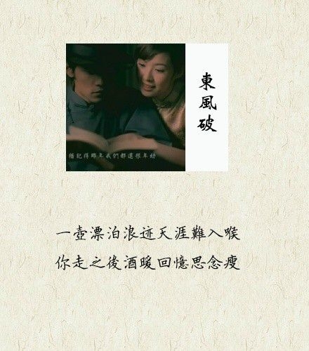 青楼满座只因人心寂寞 心情文字图片