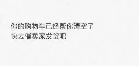 你别总是跟我闹，反正闹也分不了
