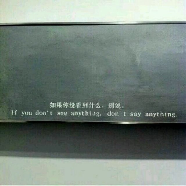 别看了 我不是什么好人.