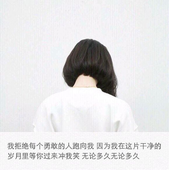 我还是那么没出息，处处留意你的消息