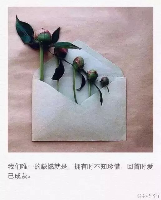 想让你吃醋，但又怕你祝我幸福