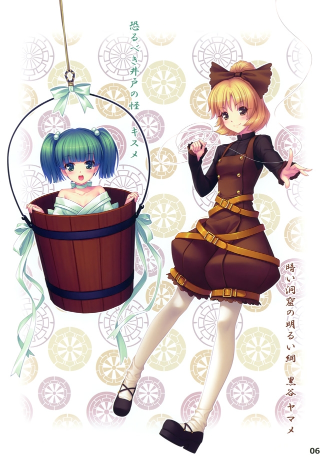 Sayori东方系列动漫美女图