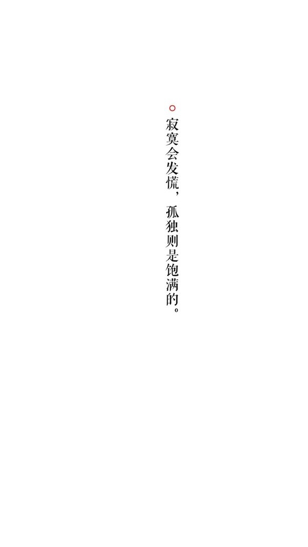 你睡了，我再睡