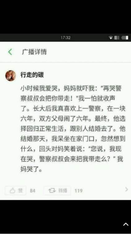 来一碗心灵砒霜吗