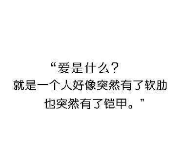 乙乙：爱到爱不释手，痛到痛不欲生。