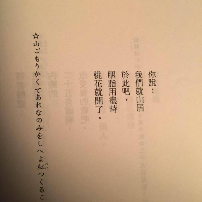 旧爱太浓 妄作痴缠