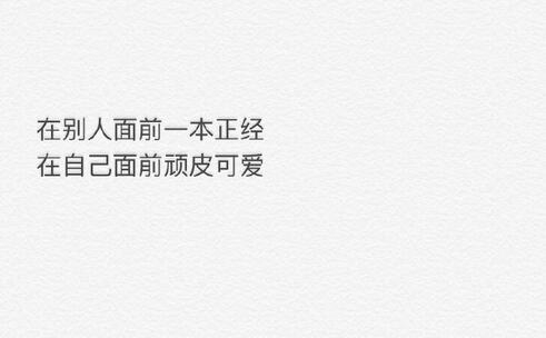找个大叔当男友是种什么体验？