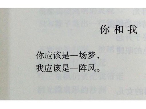 直言不讳何为善类.