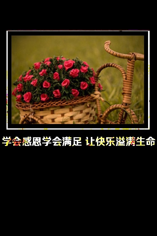 人不能靠心情生活，要靠心态