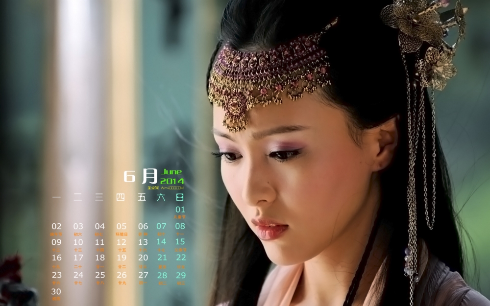 2014年6月份日历桌面壁纸《金玉良缘》甜美气质美女唐嫣唯美图片