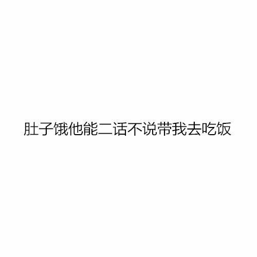 这就是你找成熟男生的原因吧