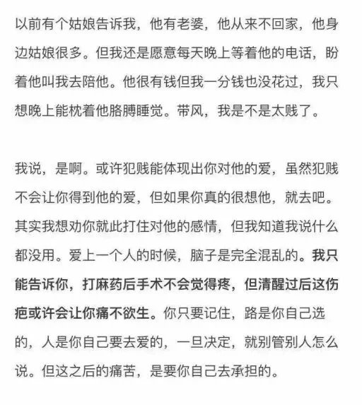 我不怕万劫不复，我只想一往情深。