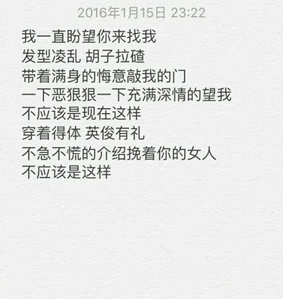 来一碗心灵砒霜吗