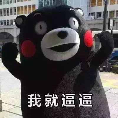 小仙女比较酷