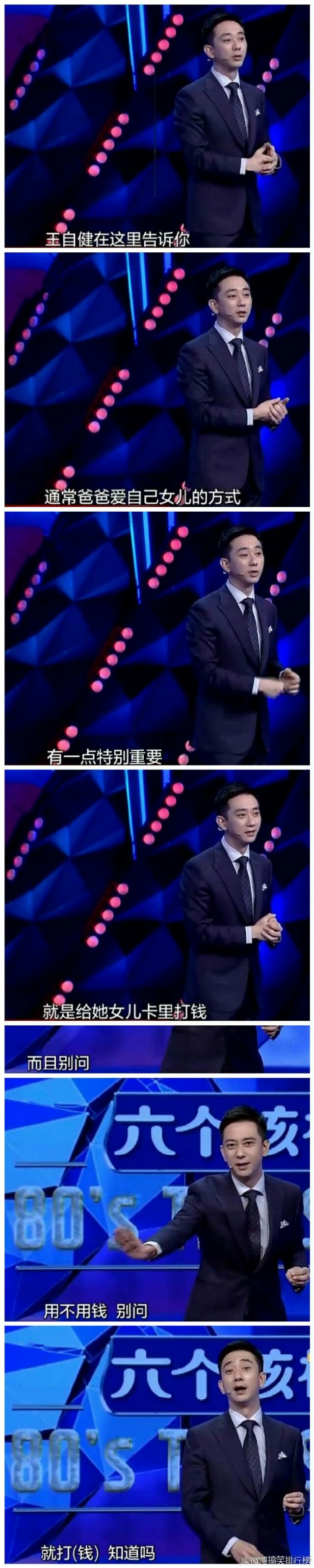 追不到妹子发愁吗？
