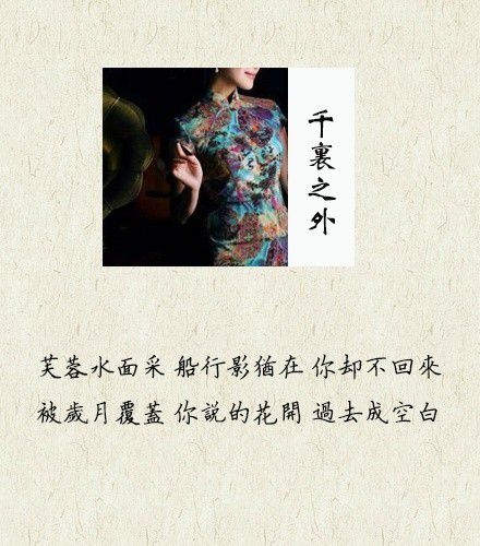 青楼满座只因人心寂寞 心情文字图片