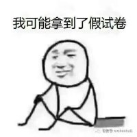 我可能....我可能放了假假期#